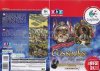 Cossacks Gold edition Cossacks Gold edition