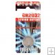 Maxell CR2032 lithiová baterie 3V Maxell CR2032 lithiová baterie 3V